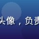 麻豆传媒内容总监李晓晴头像，负责视频内容策划与质量管控