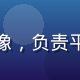麻豆传媒技术总监张明远头像，负责平台流媒体架构与CDN优化