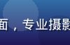 麻豆传媒高清精选合集封面，专业摄影棚灯光下的精品内容展示